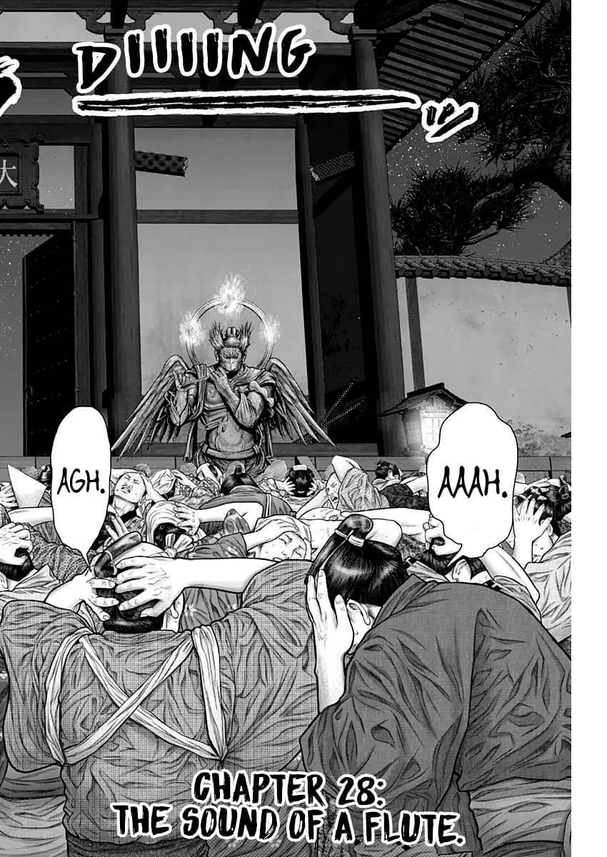 Read Gantz- E Manga Online
