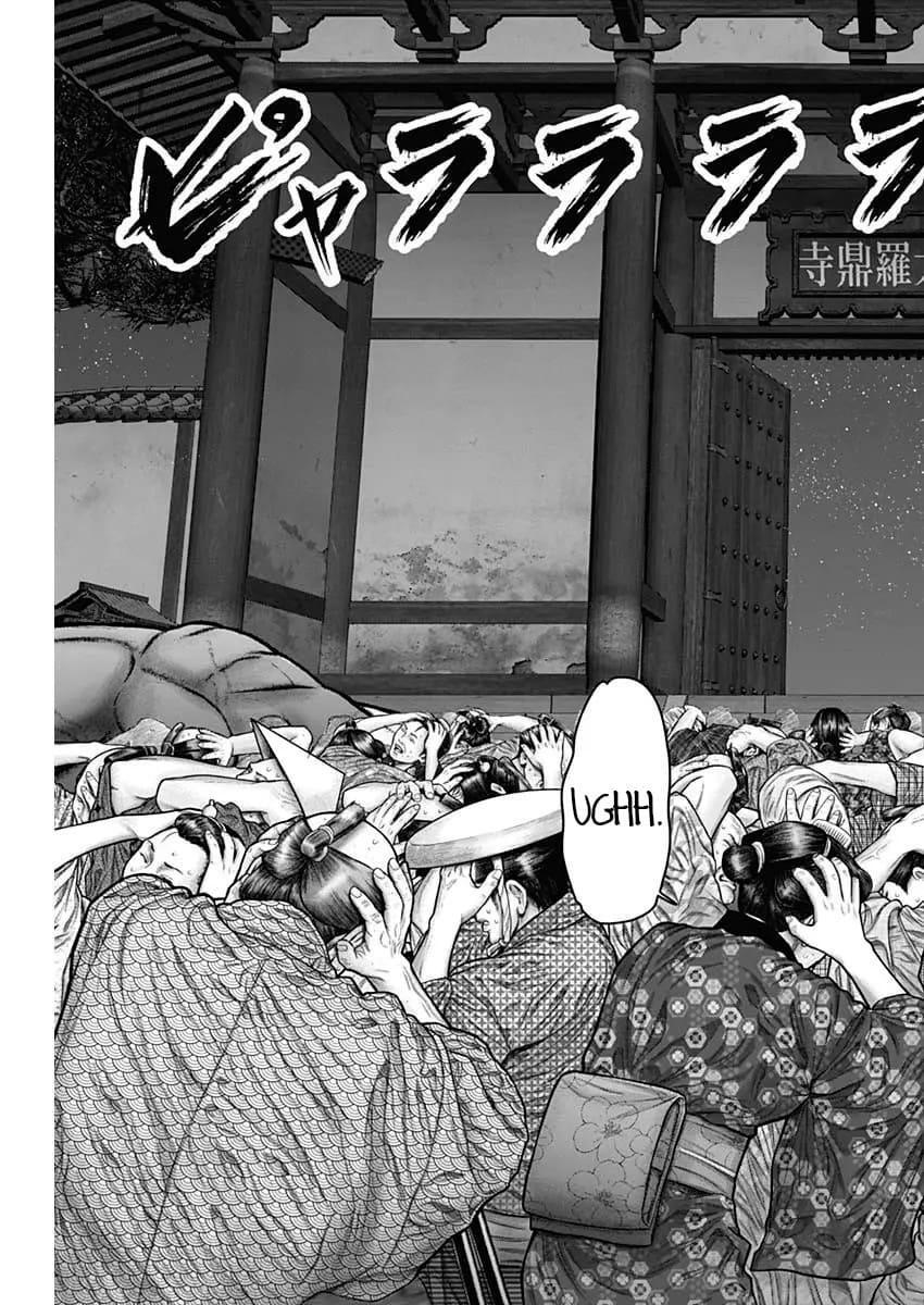 Read Gantz- E Manga Online