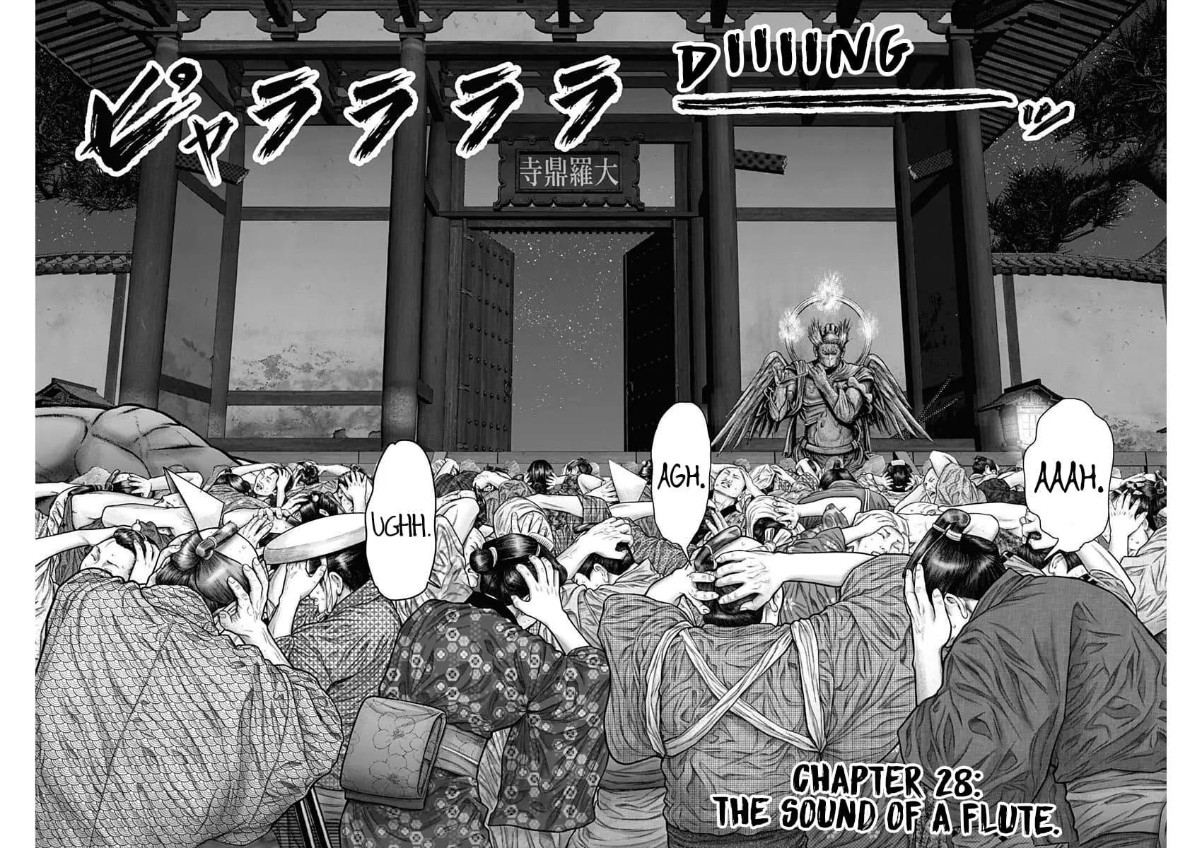 Read Gantz- E Manga Online