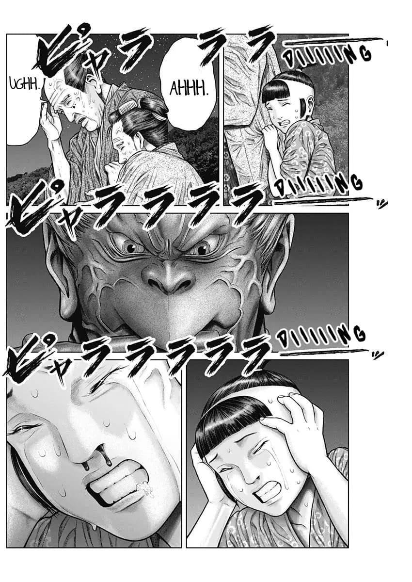 Read Gantz- E Manga Online