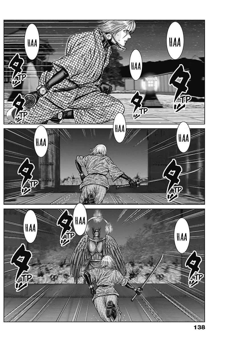 Read Gantz- E Manga Online
