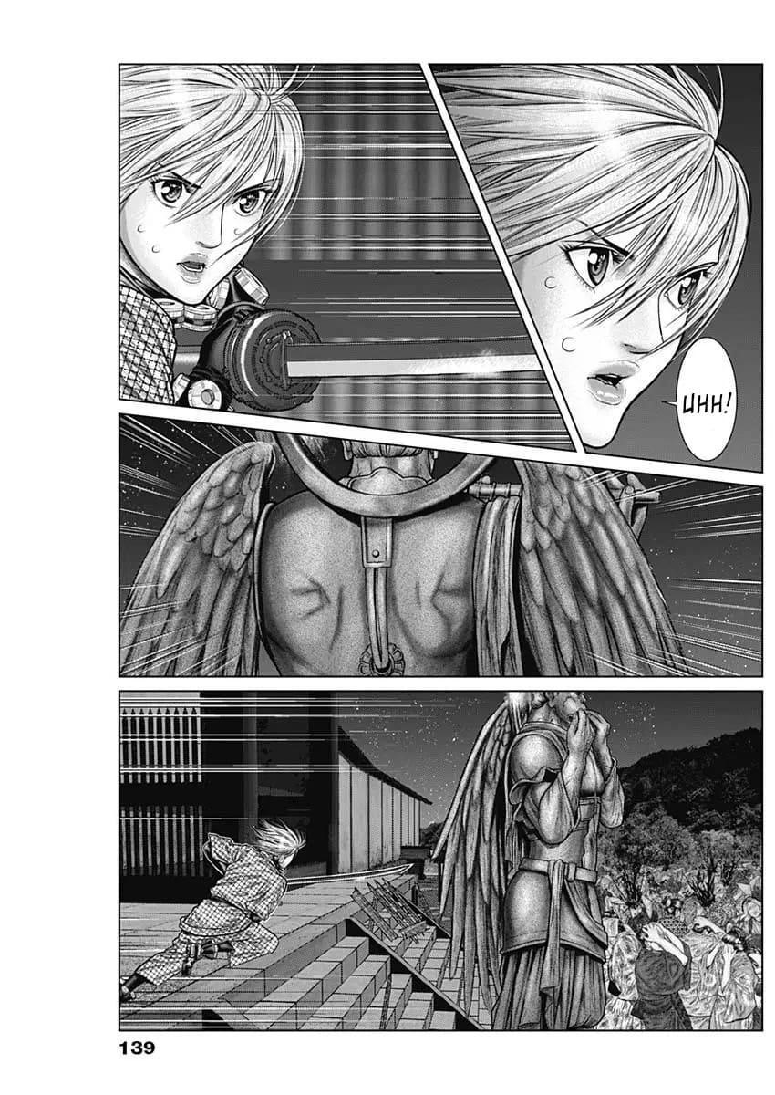 Read Gantz- E Manga Online
