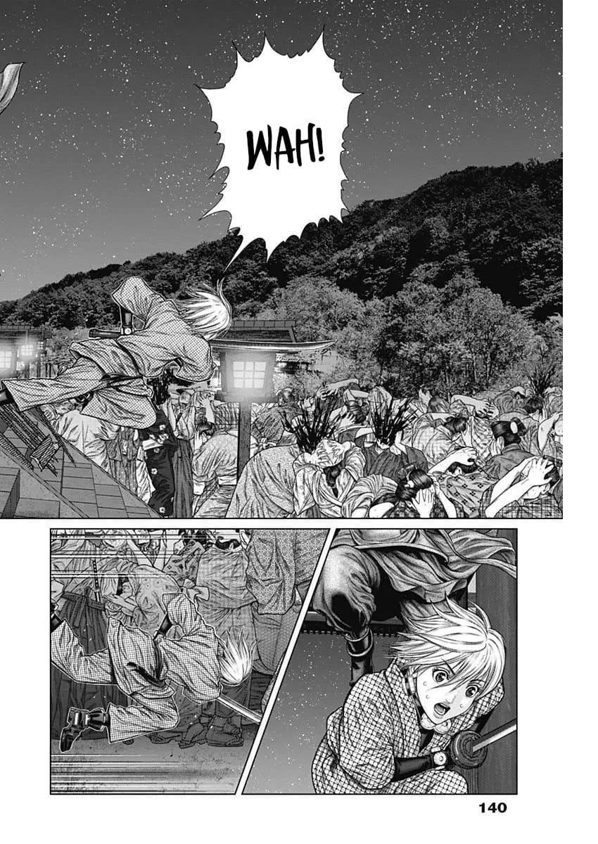 Read Gantz- E Manga Online