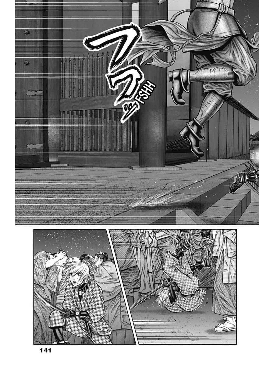 Read Gantz- E Manga Online
