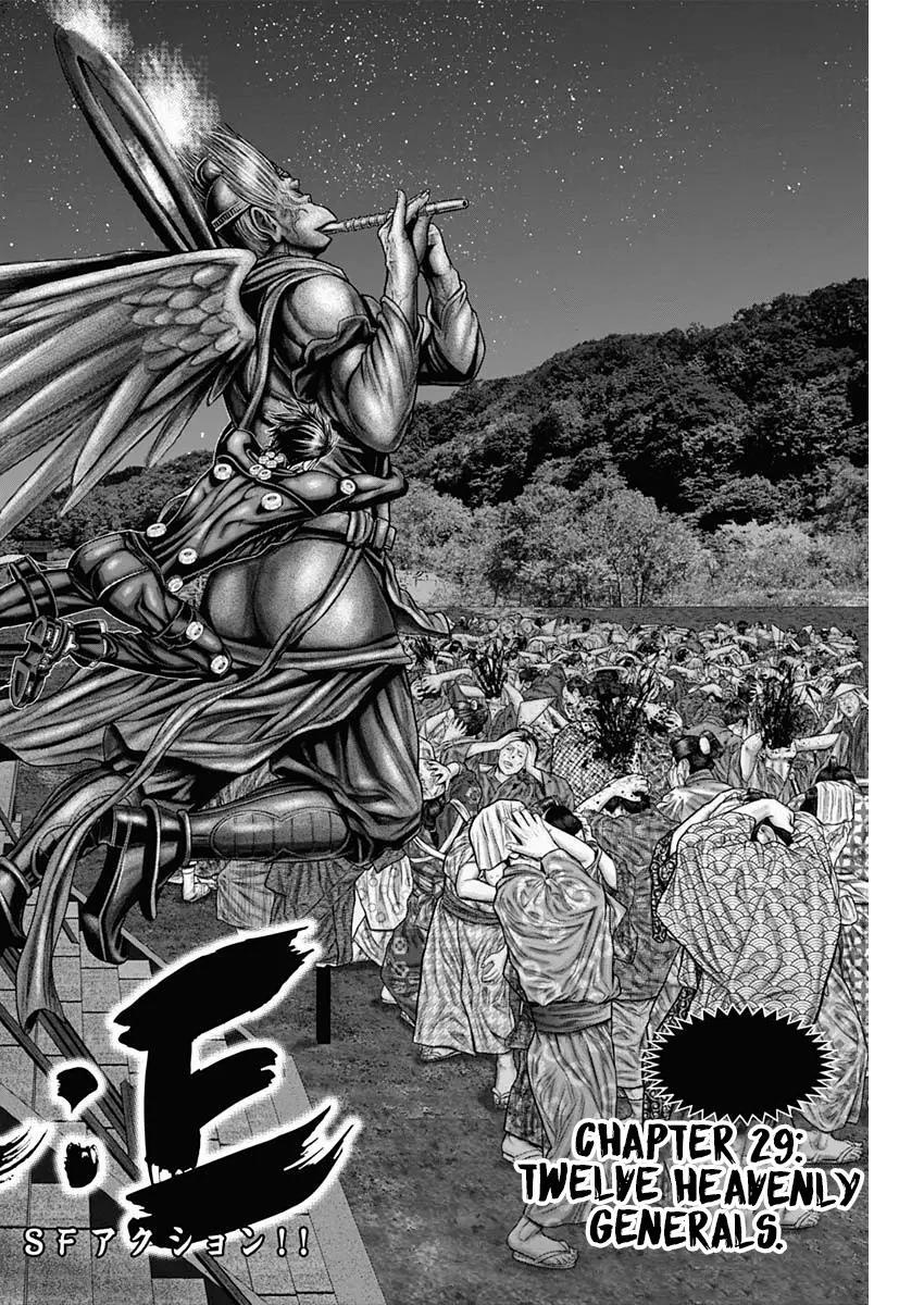 Read Gantz- E Manga Online