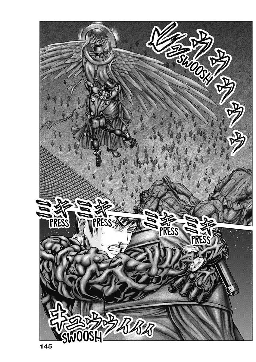 Read Gantz- E Manga Online