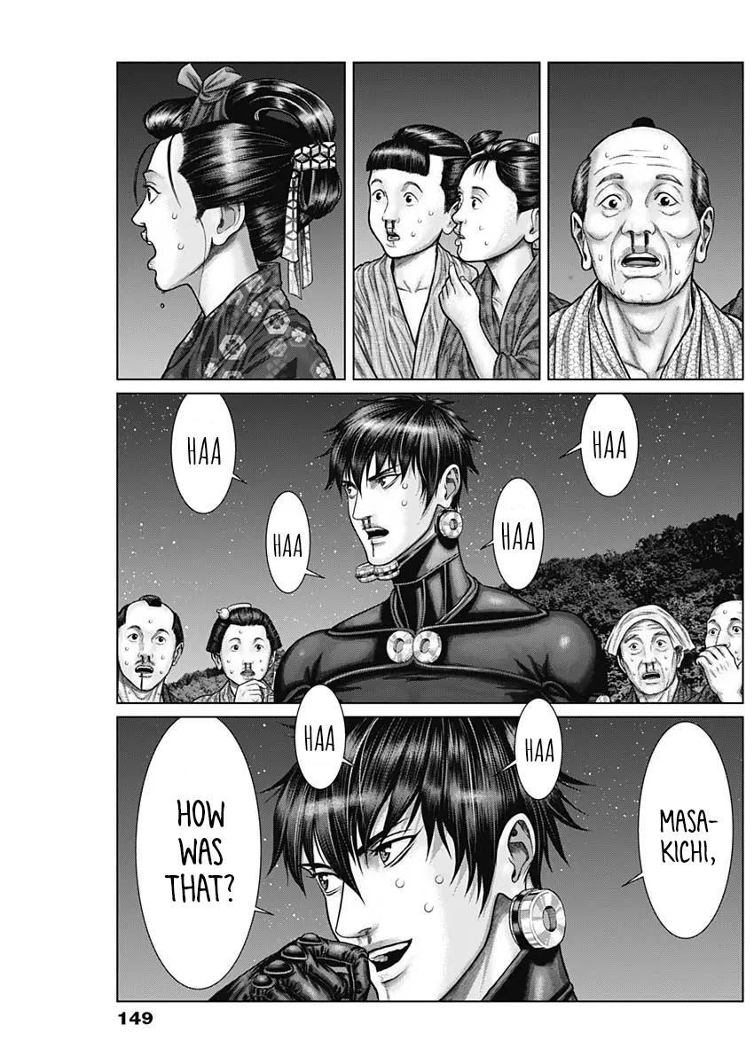 Read Gantz- E Manga Online