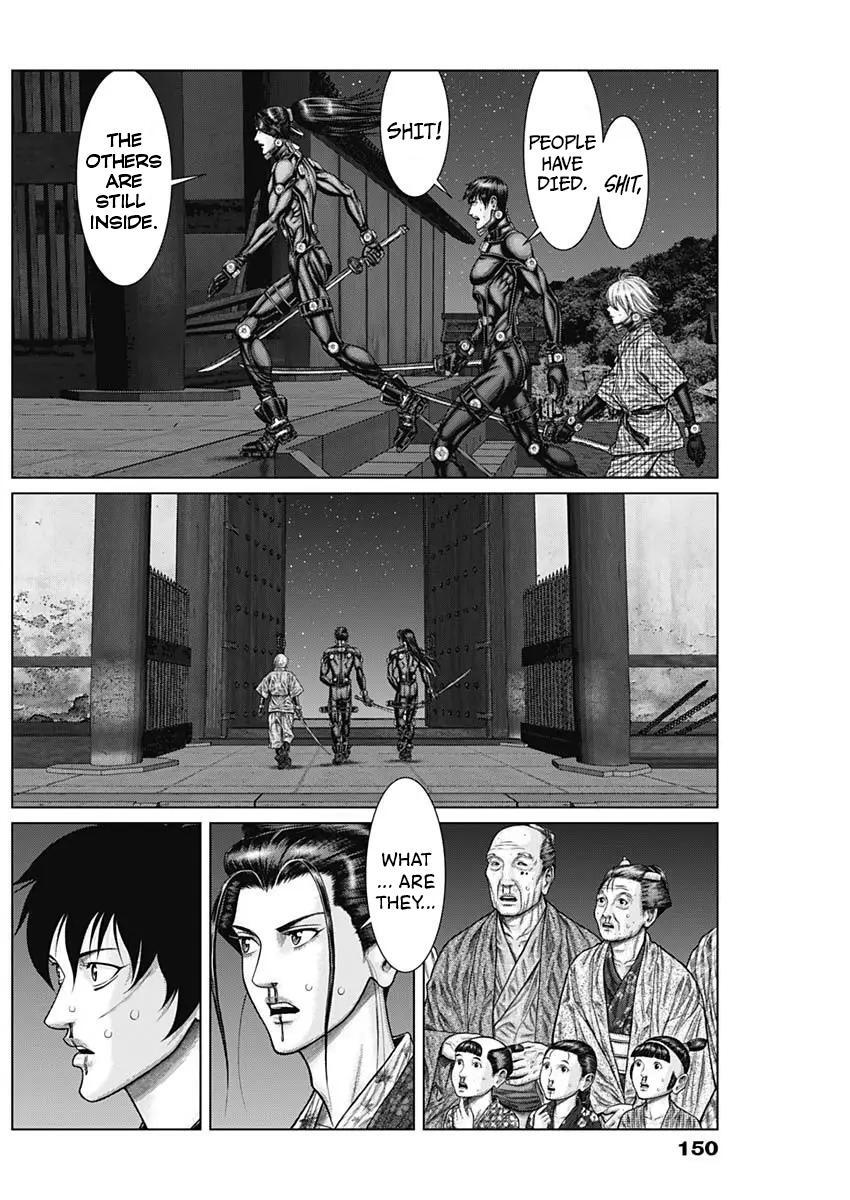 Read Gantz- E Manga Online