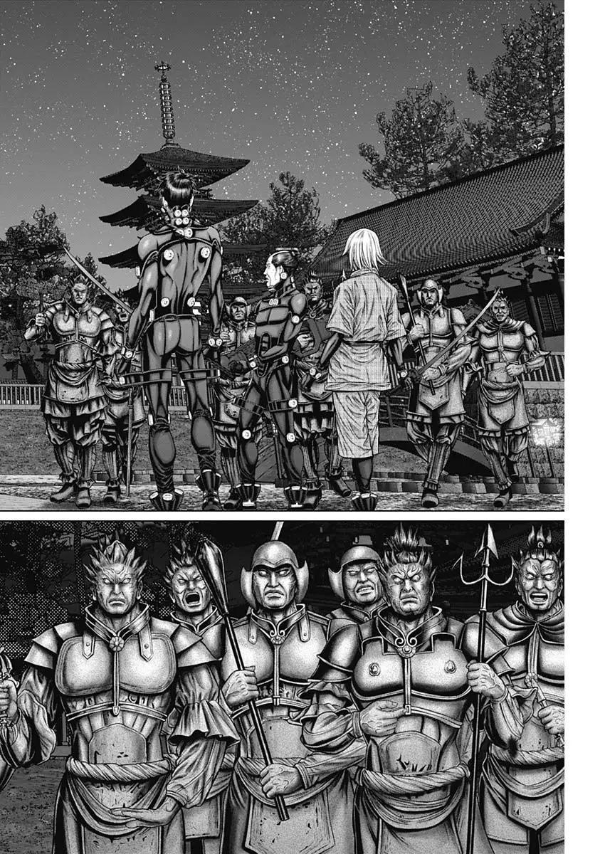 Read Gantz- E Manga Online