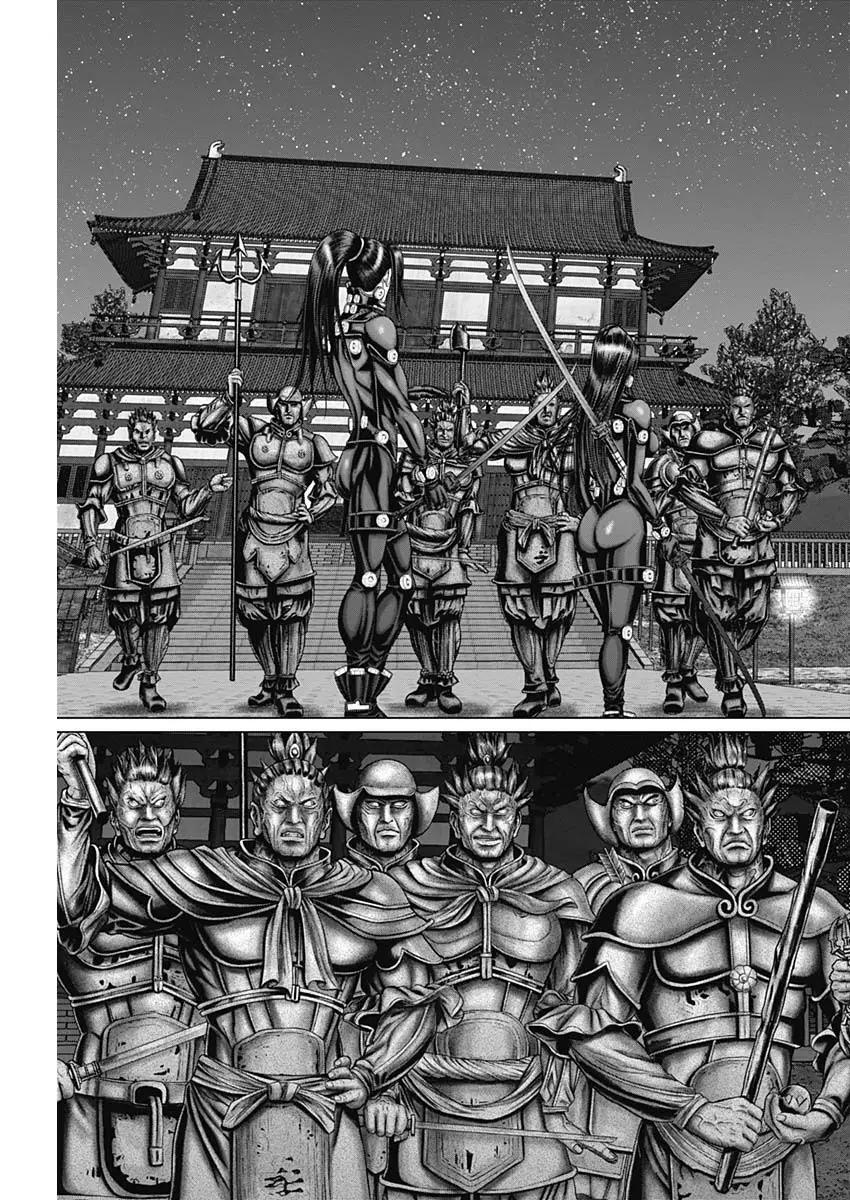 Read Gantz- E Manga Online