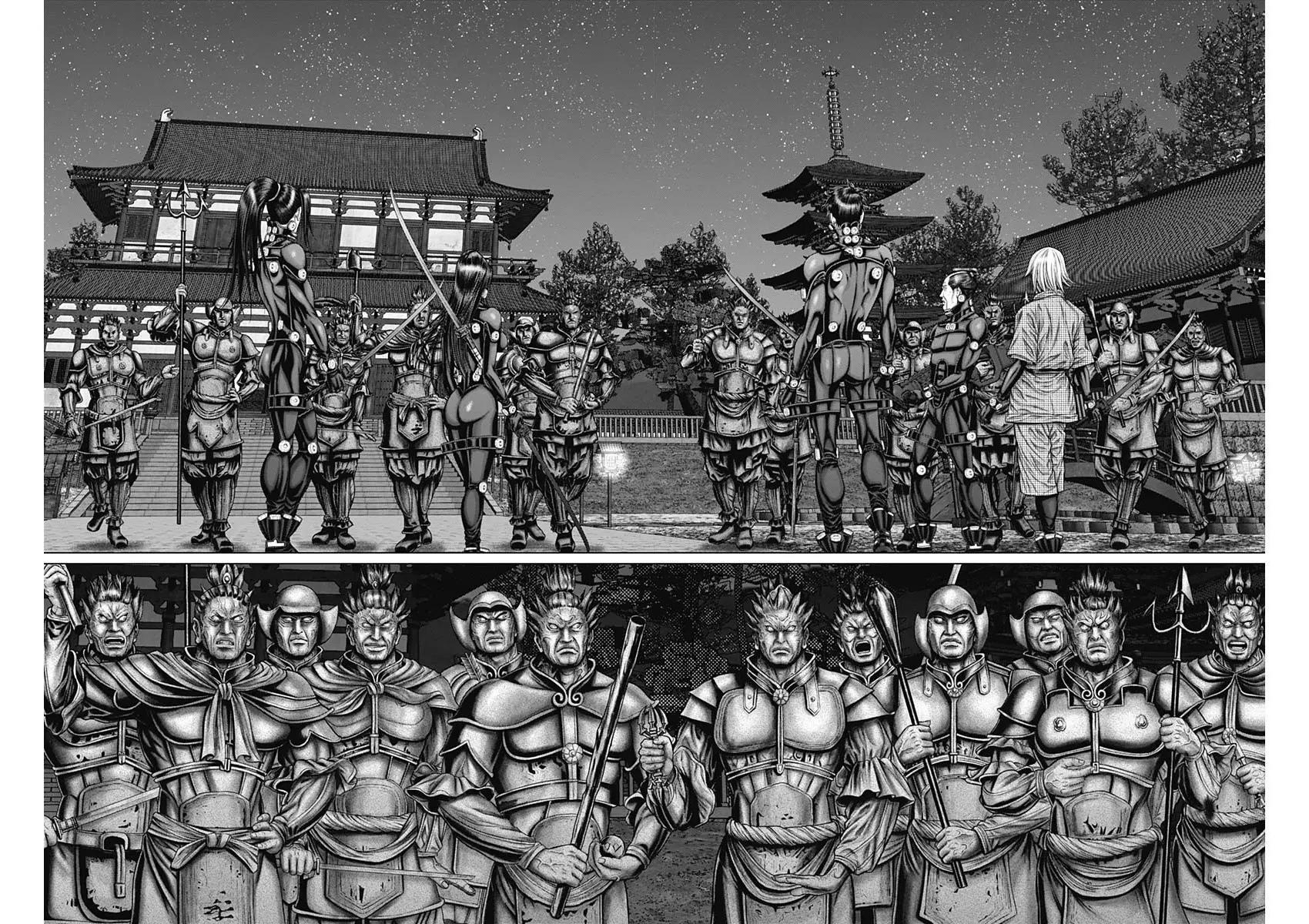 Read Gantz- E Manga Online
