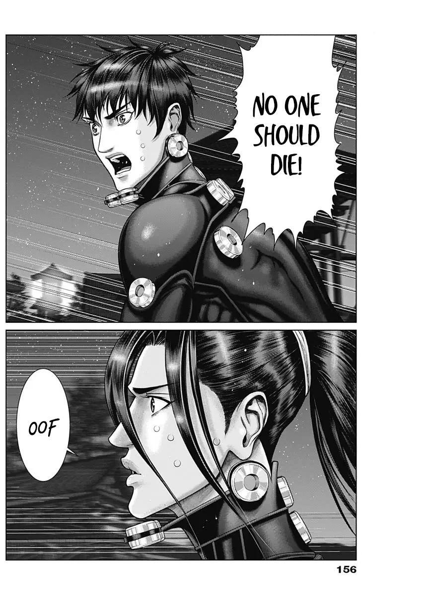 Read Gantz- E Manga Online