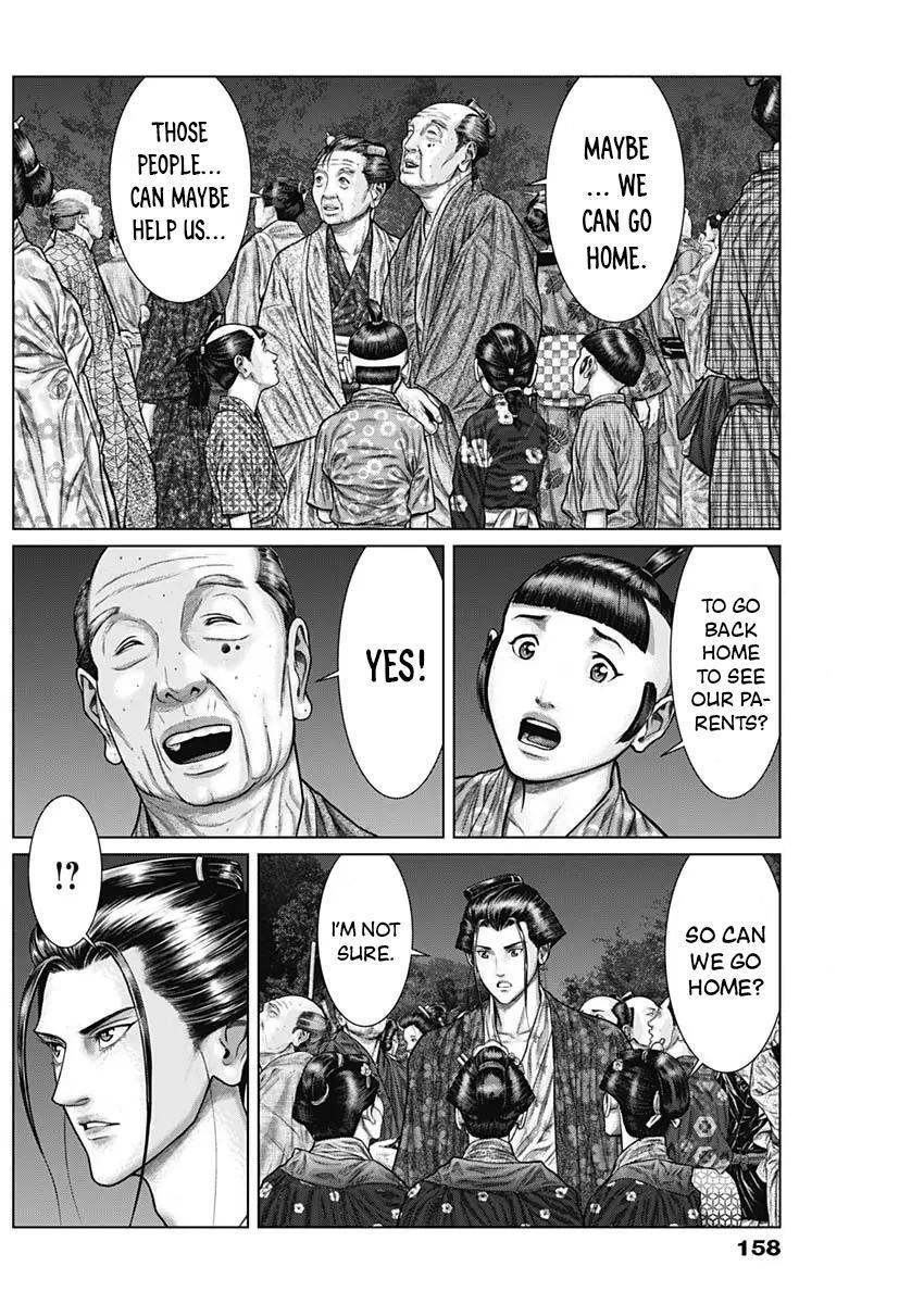 Read Gantz- E Manga Online