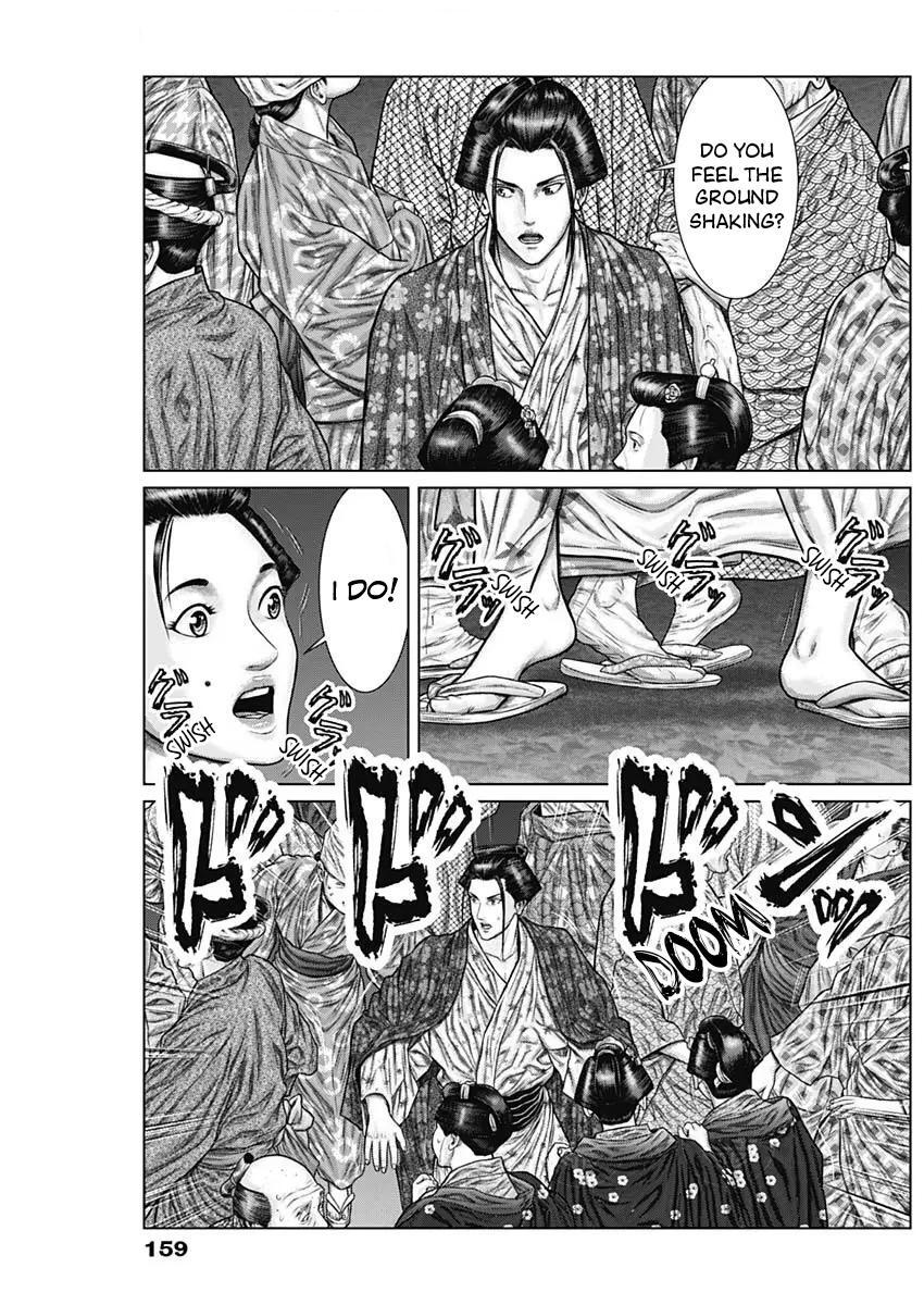 Read Gantz- E Manga Online