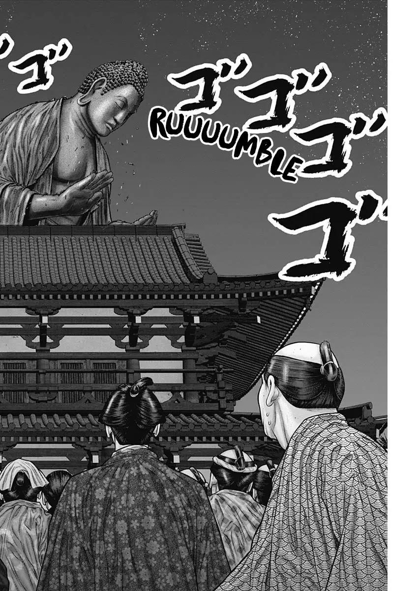 Read Gantz- E Manga Online