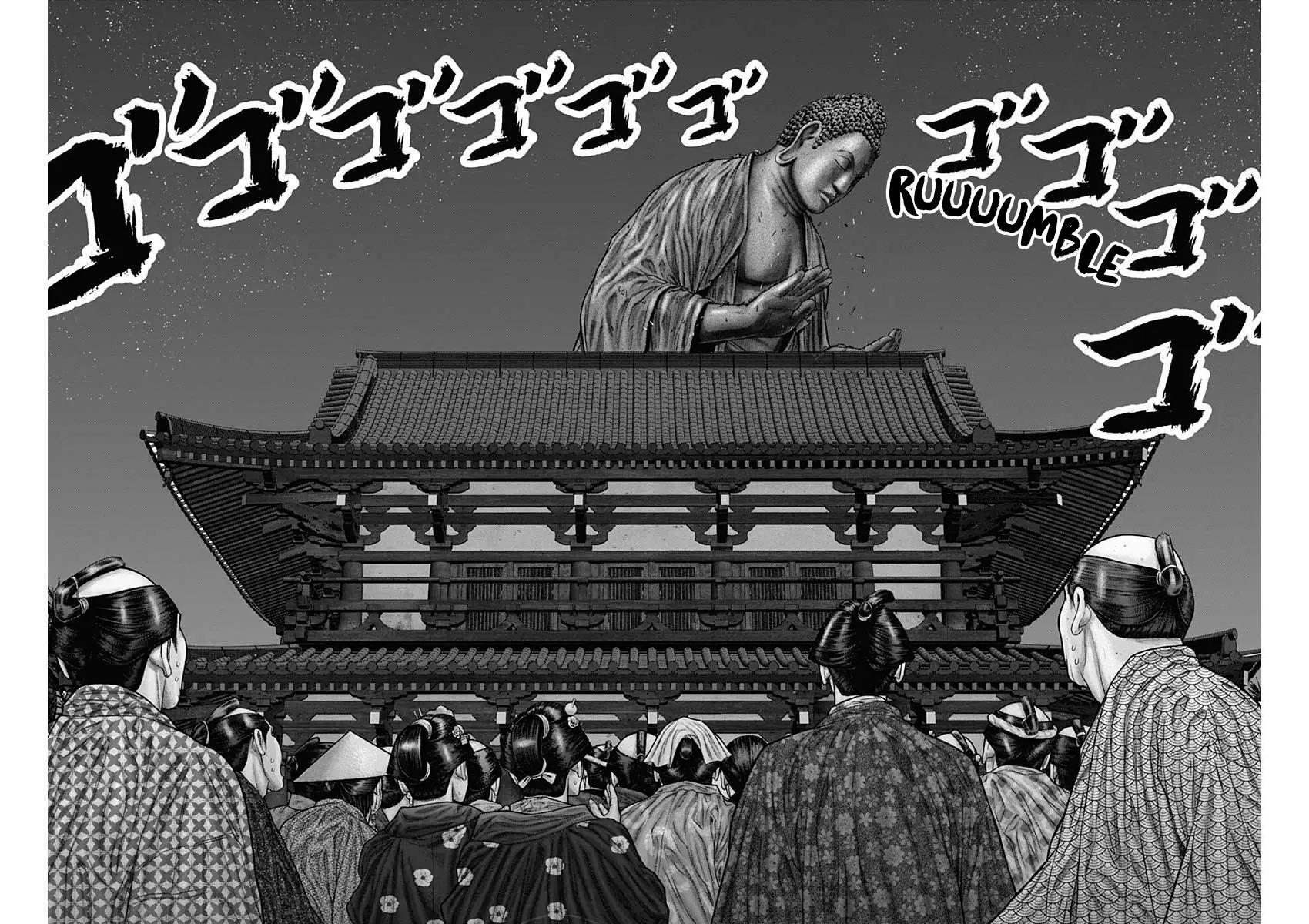 Read Gantz- E Manga Online
