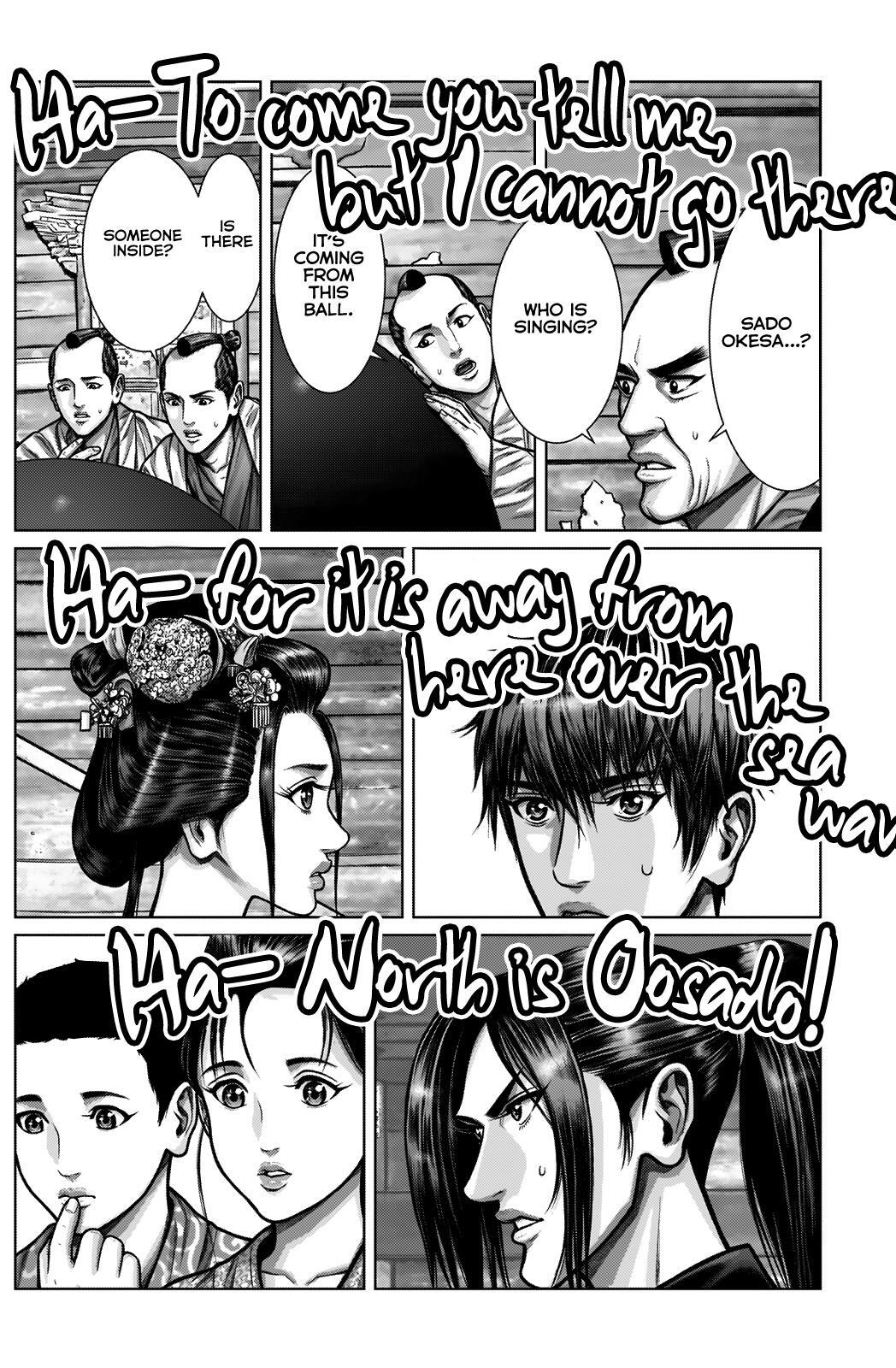 Read Gantz- E Manga Online