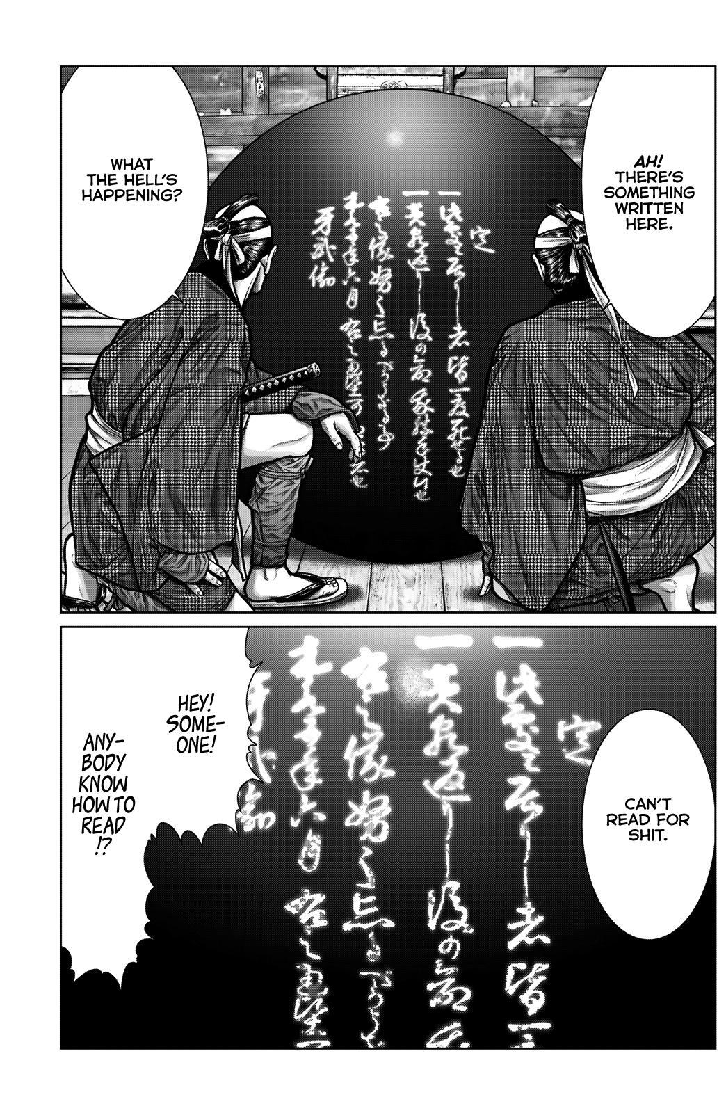 Read Gantz- E Manga Online