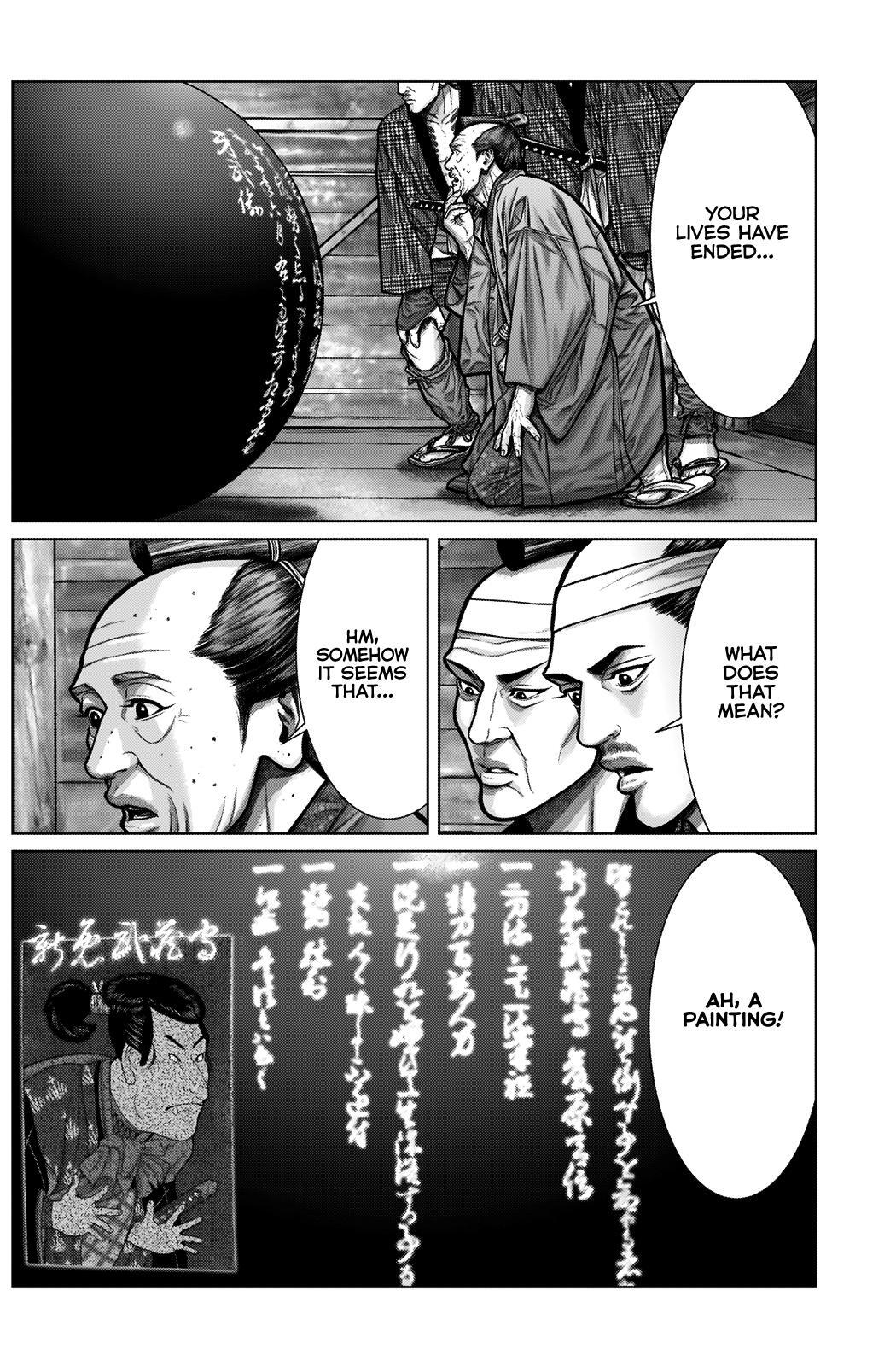 Read Gantz- E Manga Online