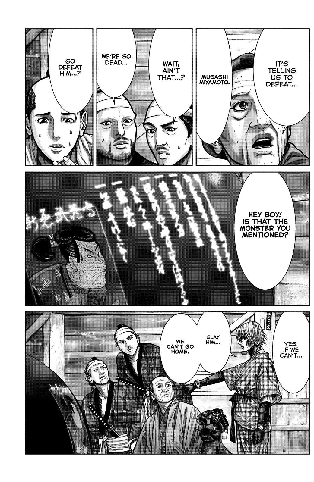 Read Gantz- E Manga Online