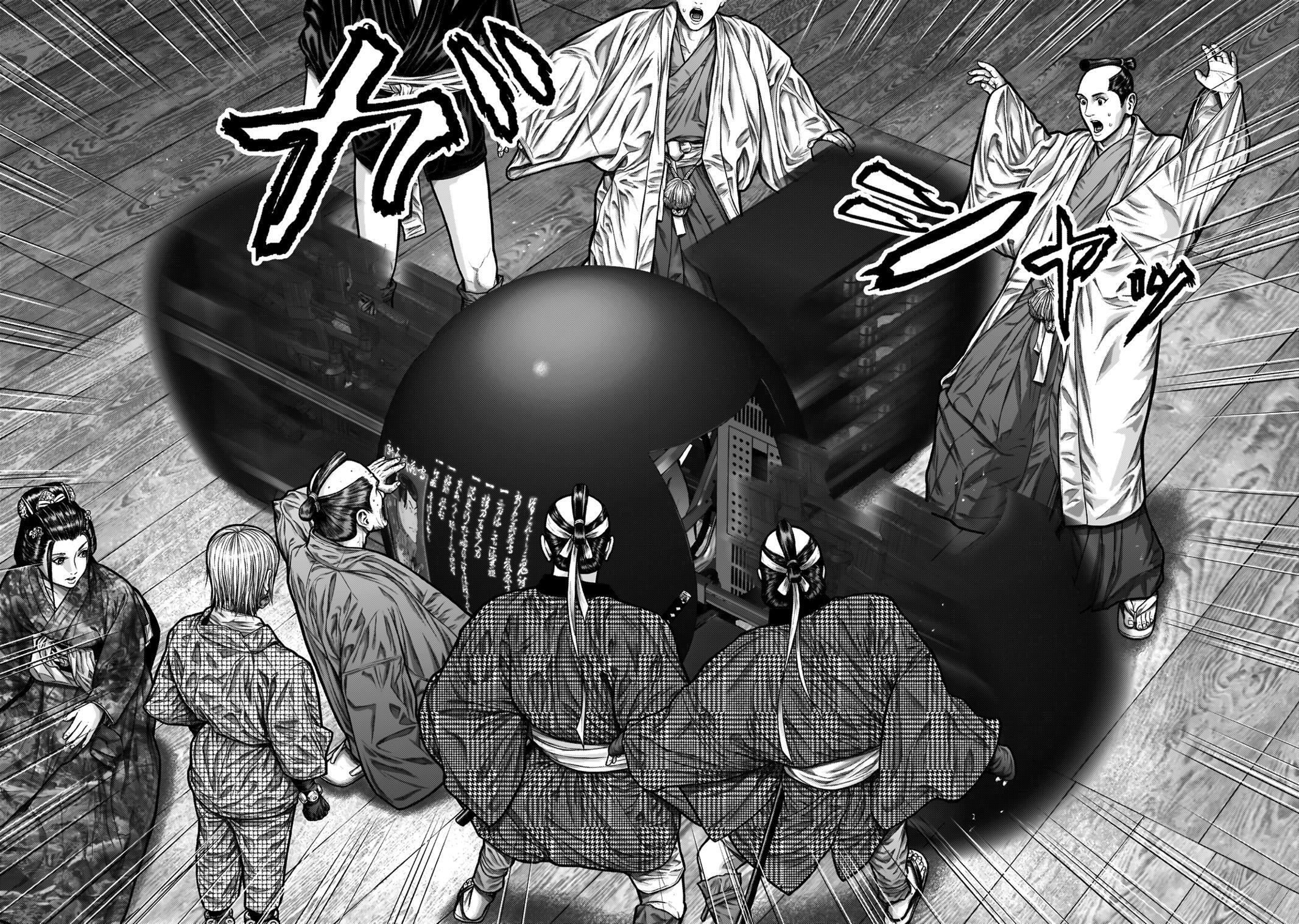 Read Gantz- E Manga Online