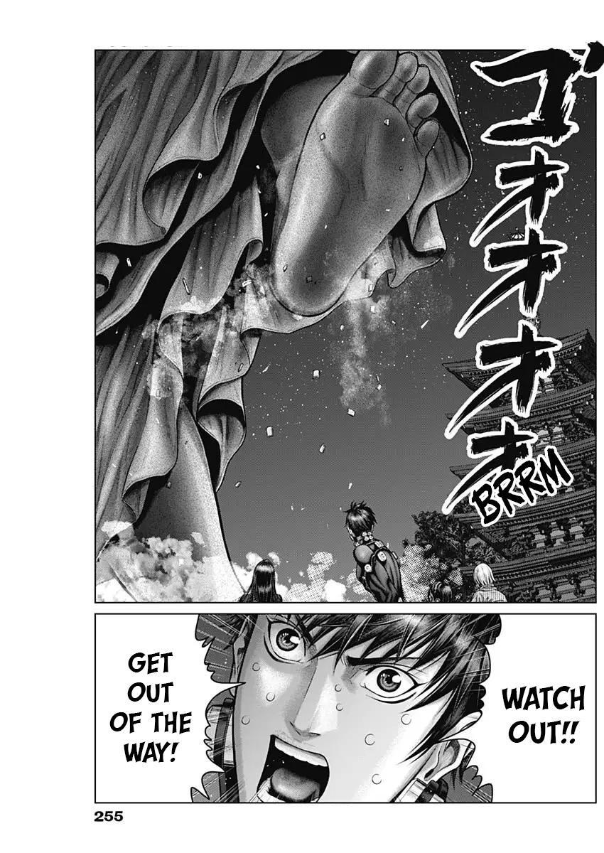 Read Gantz- E Manga Online
