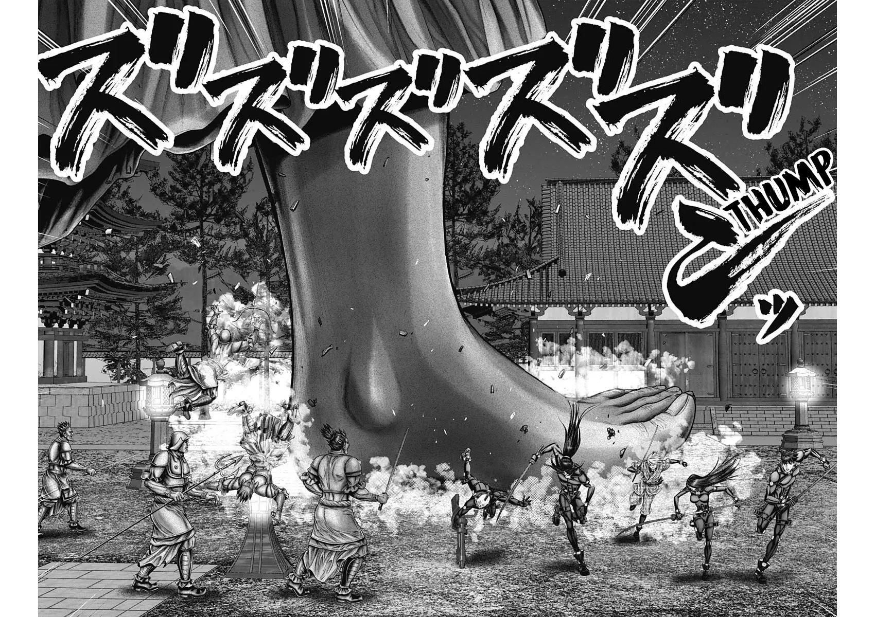 Read Gantz- E Manga Online