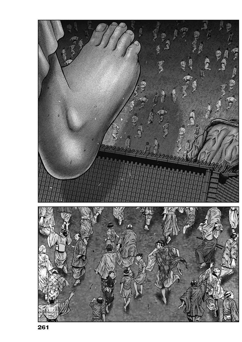 Read Gantz- E Manga Online