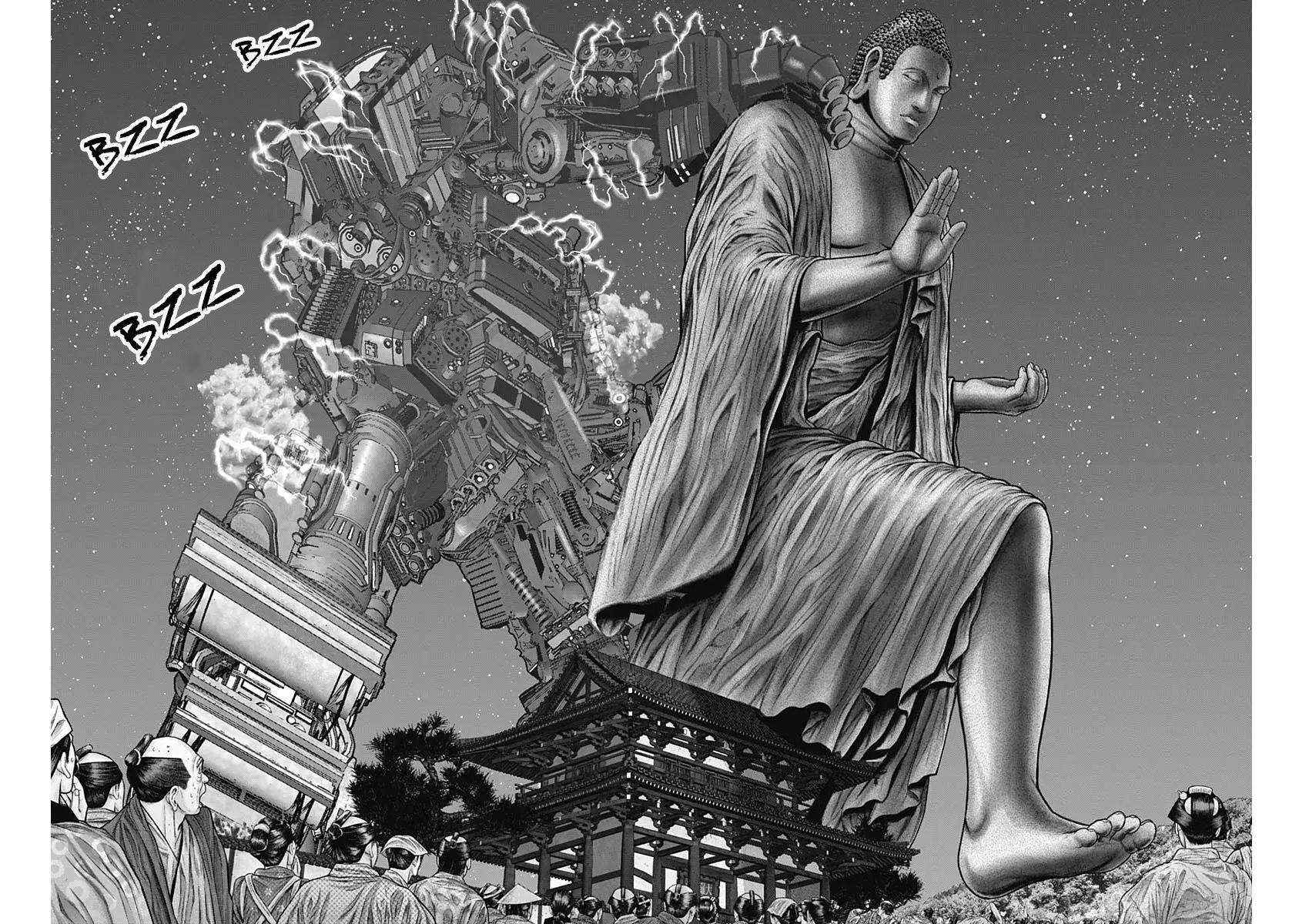 Read Gantz- E Manga Online