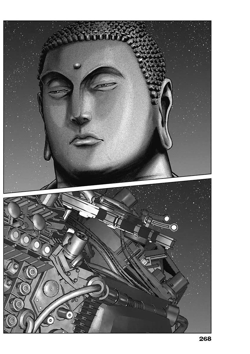 Read Gantz- E Manga Online