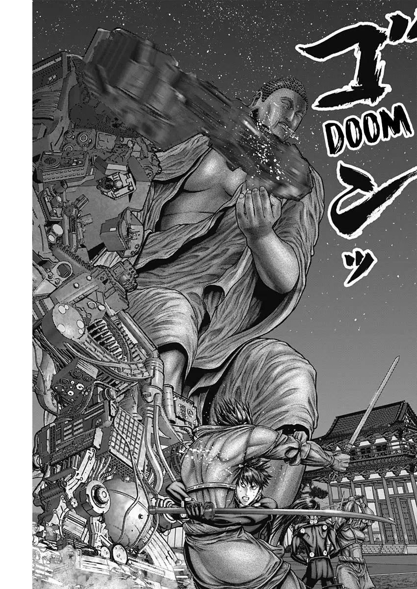 Read Gantz- E Manga Online