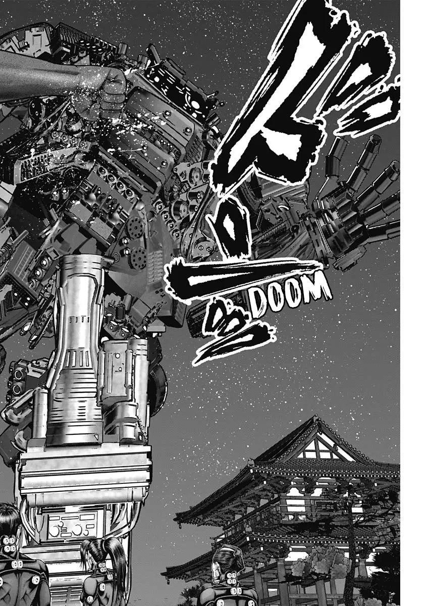 Read Gantz- E Manga Online