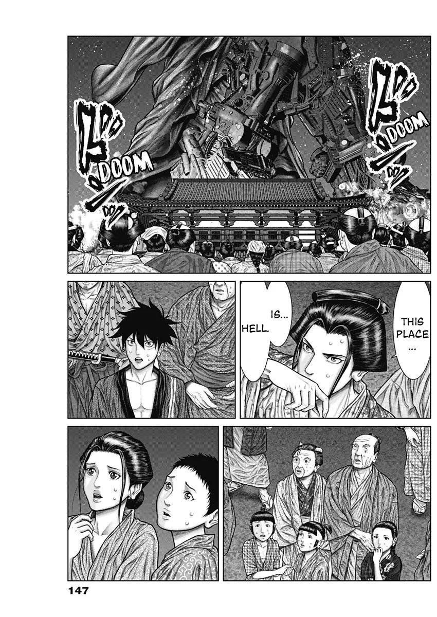 Read Gantz- E Manga Online