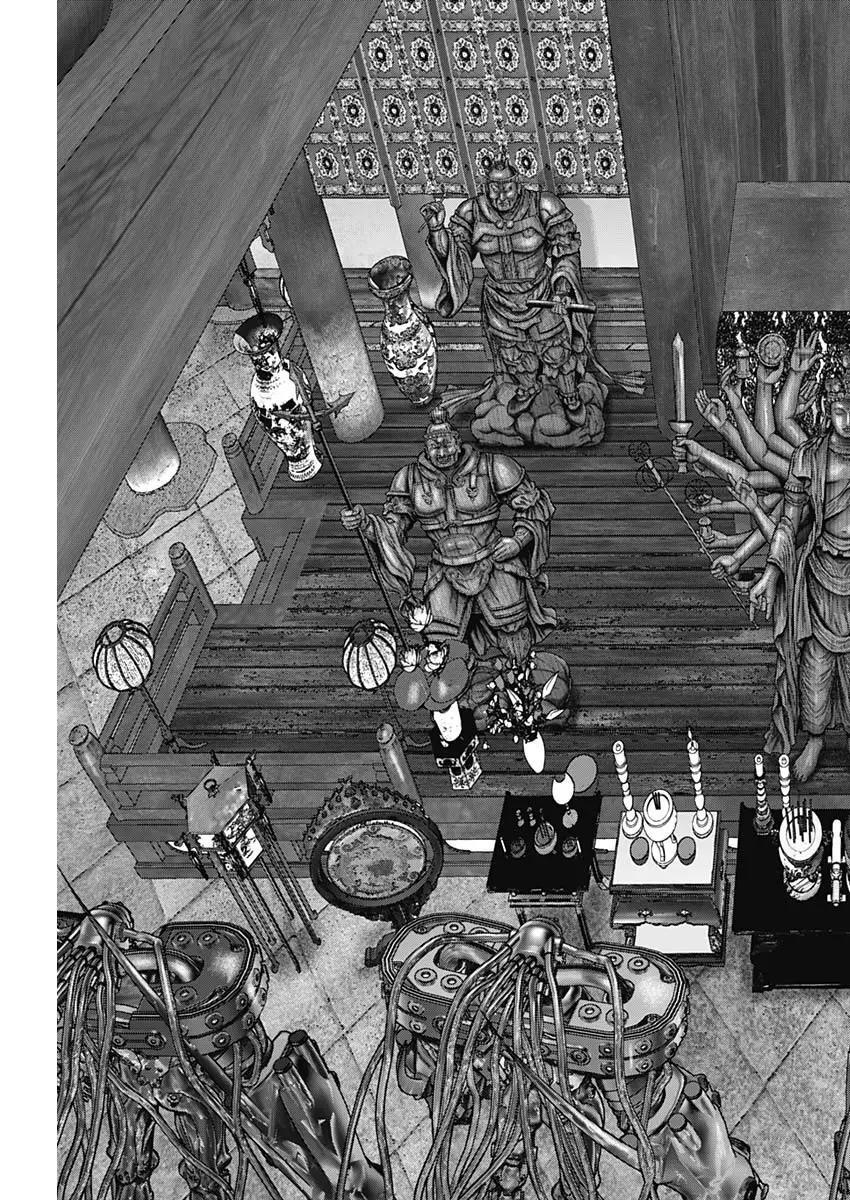 Read Gantz- E Manga Online