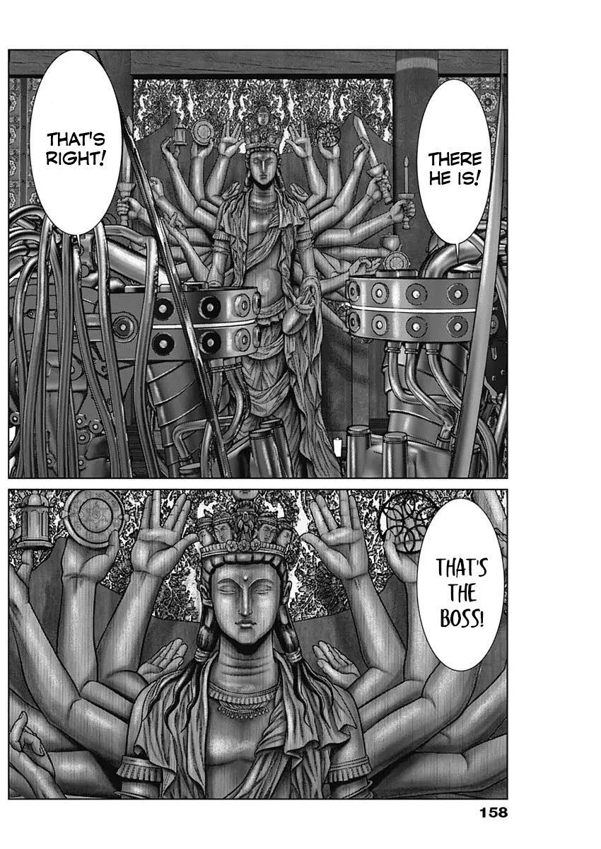 Read Gantz- E Manga Online