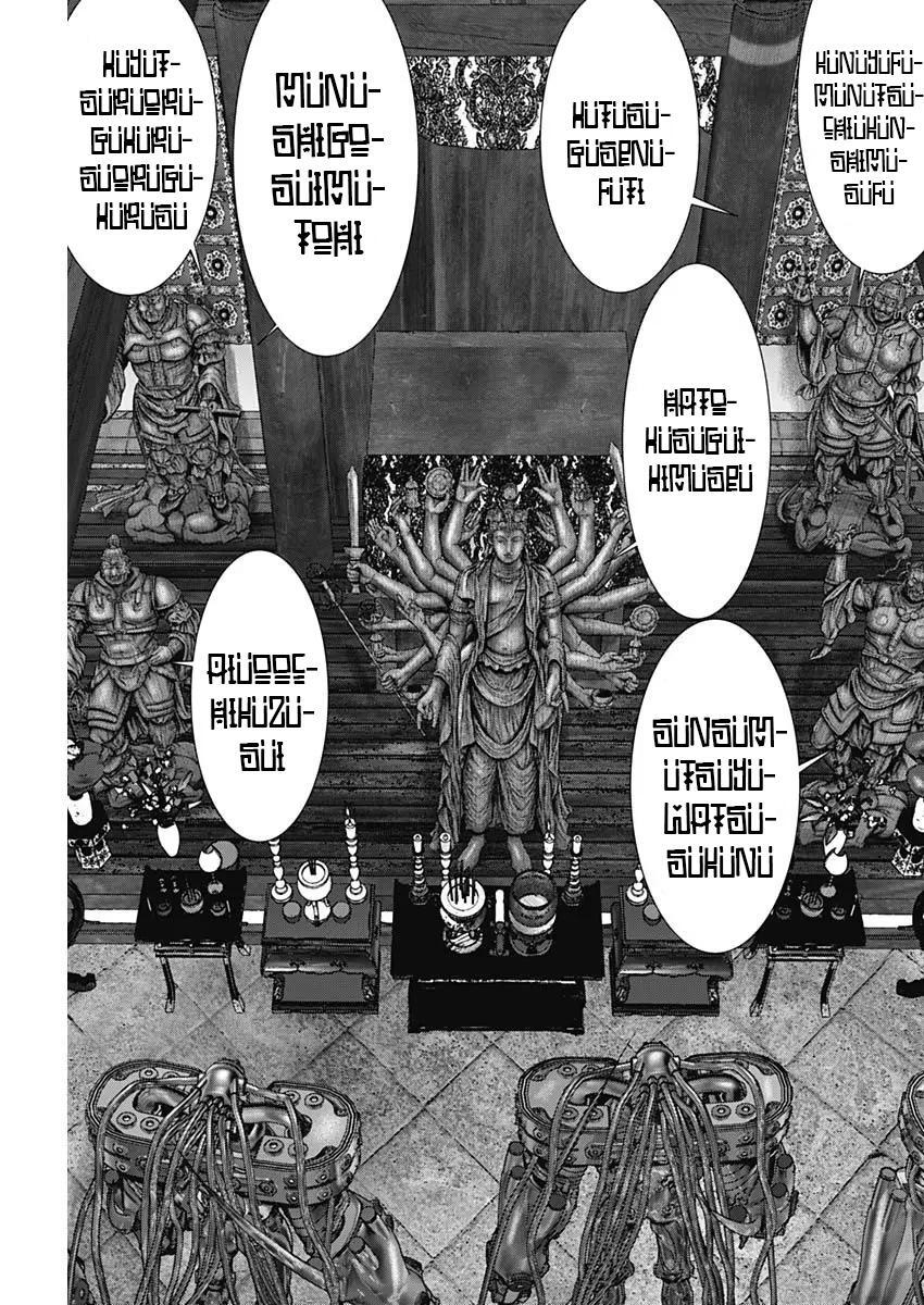 Read Gantz- E Manga Online