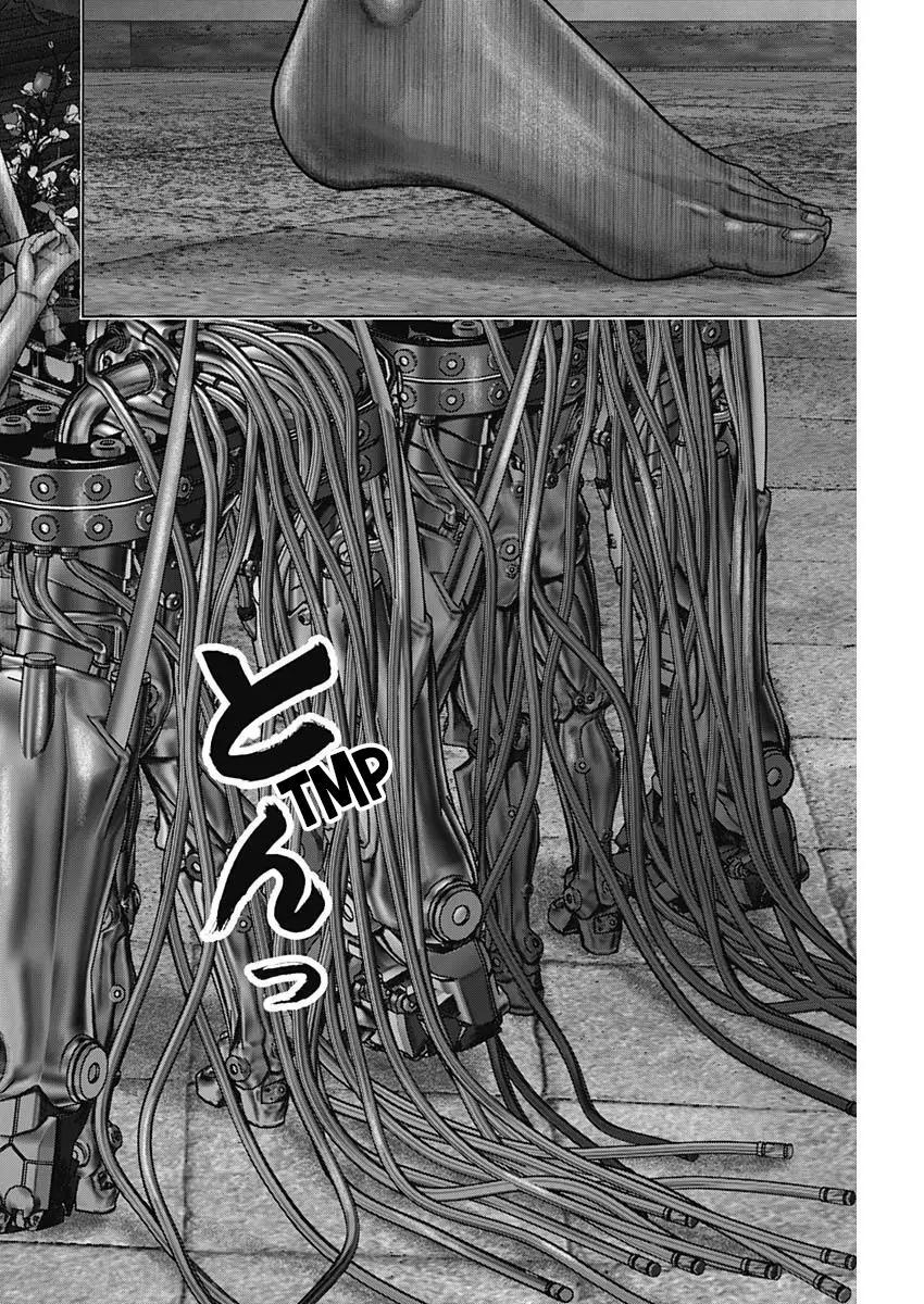 Read Gantz- E Manga Online