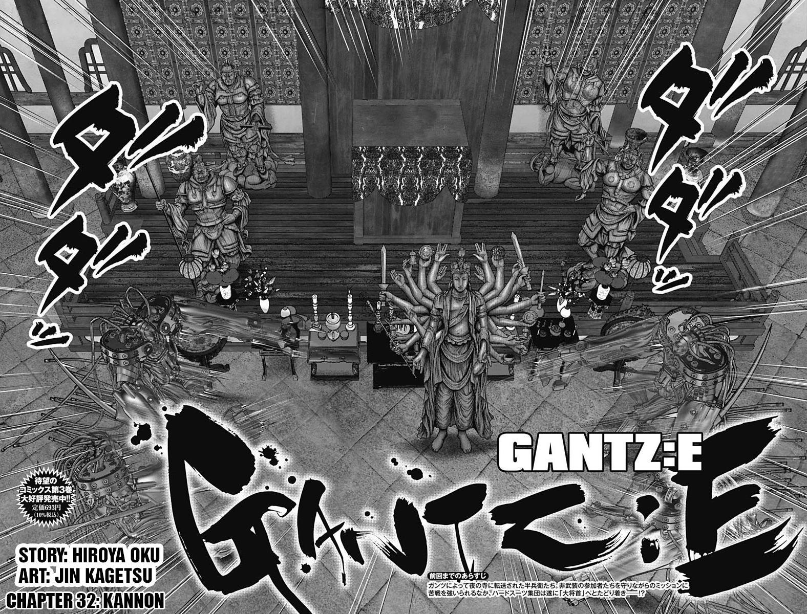 Read Gantz- E Manga Online