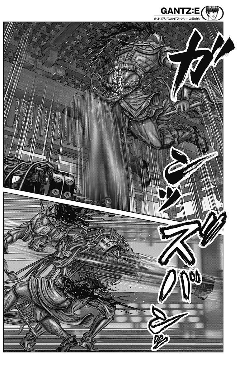 Read Gantz- E Manga Online
