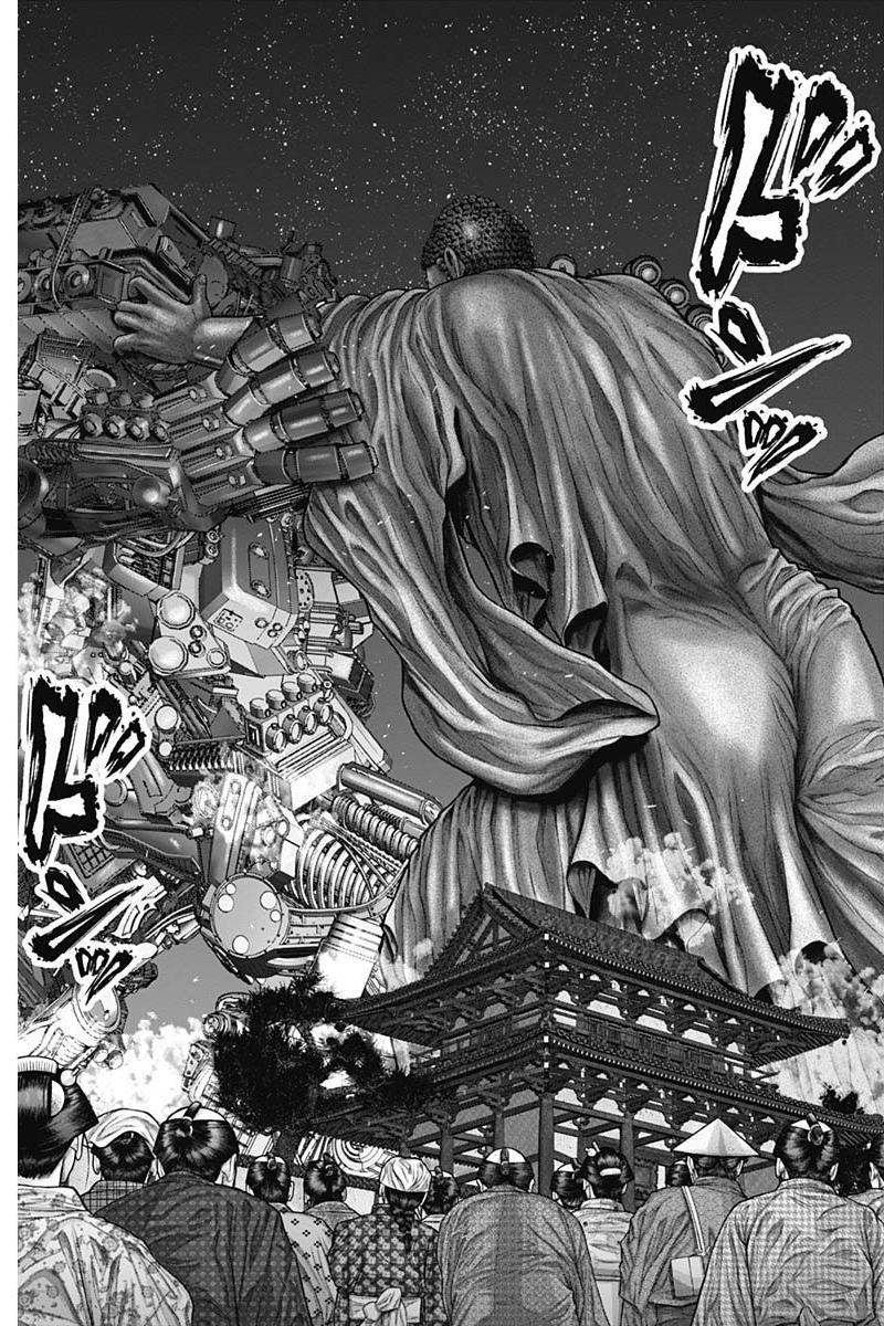 Read Gantz- E Manga Online