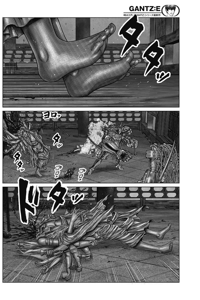 Read Gantz- E Manga Online