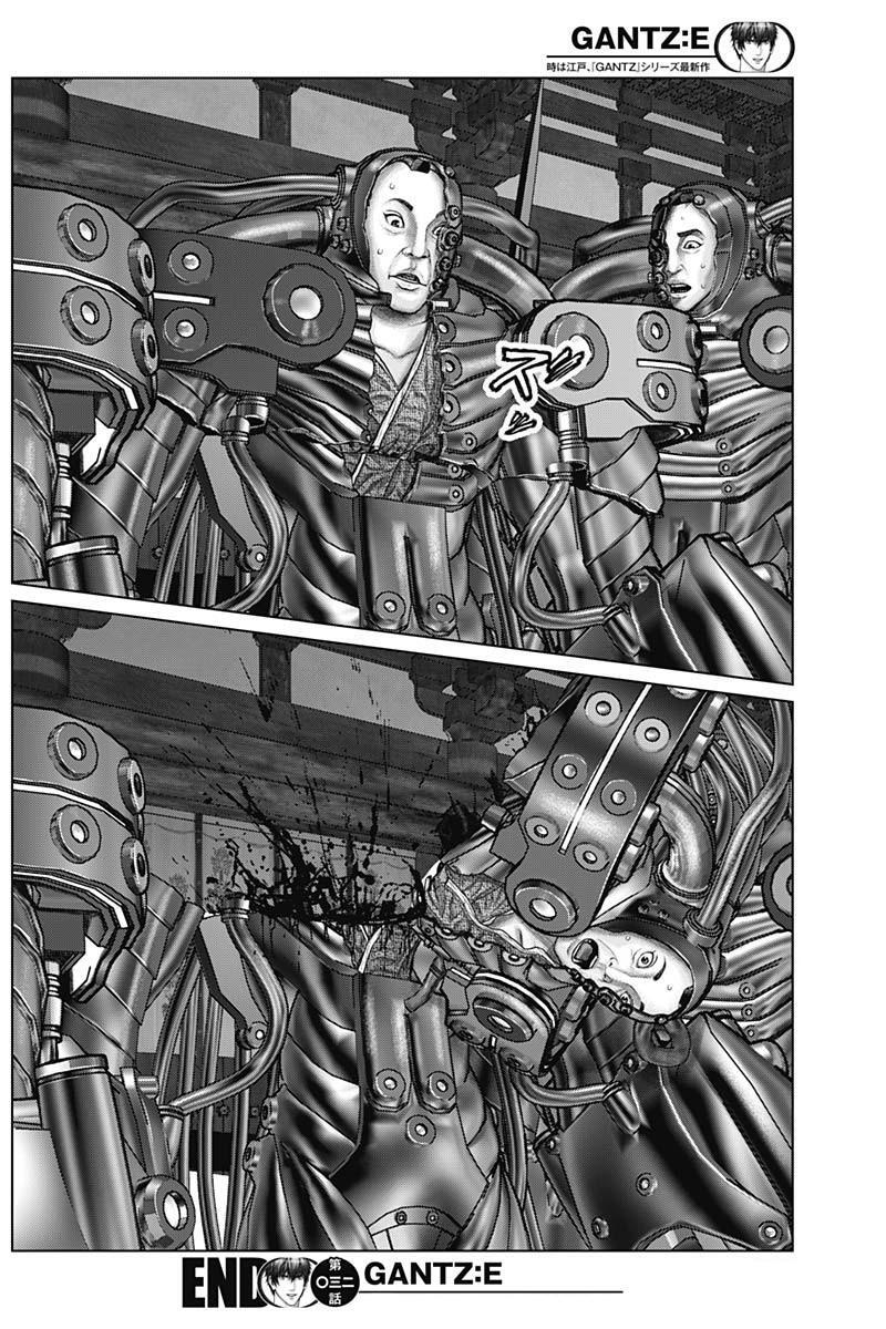 Read Gantz- E Manga Online