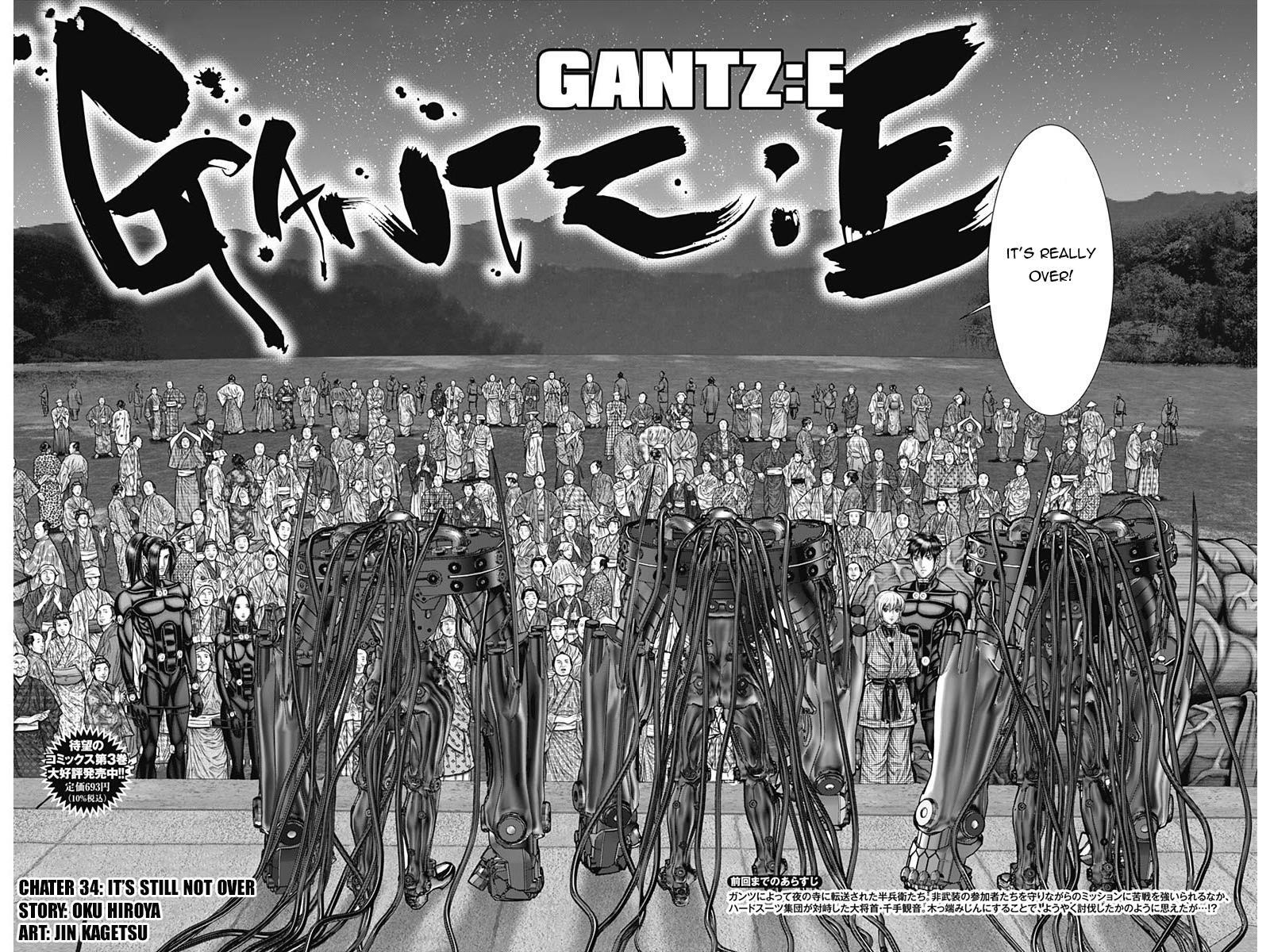 Read Gantz- E Manga Online