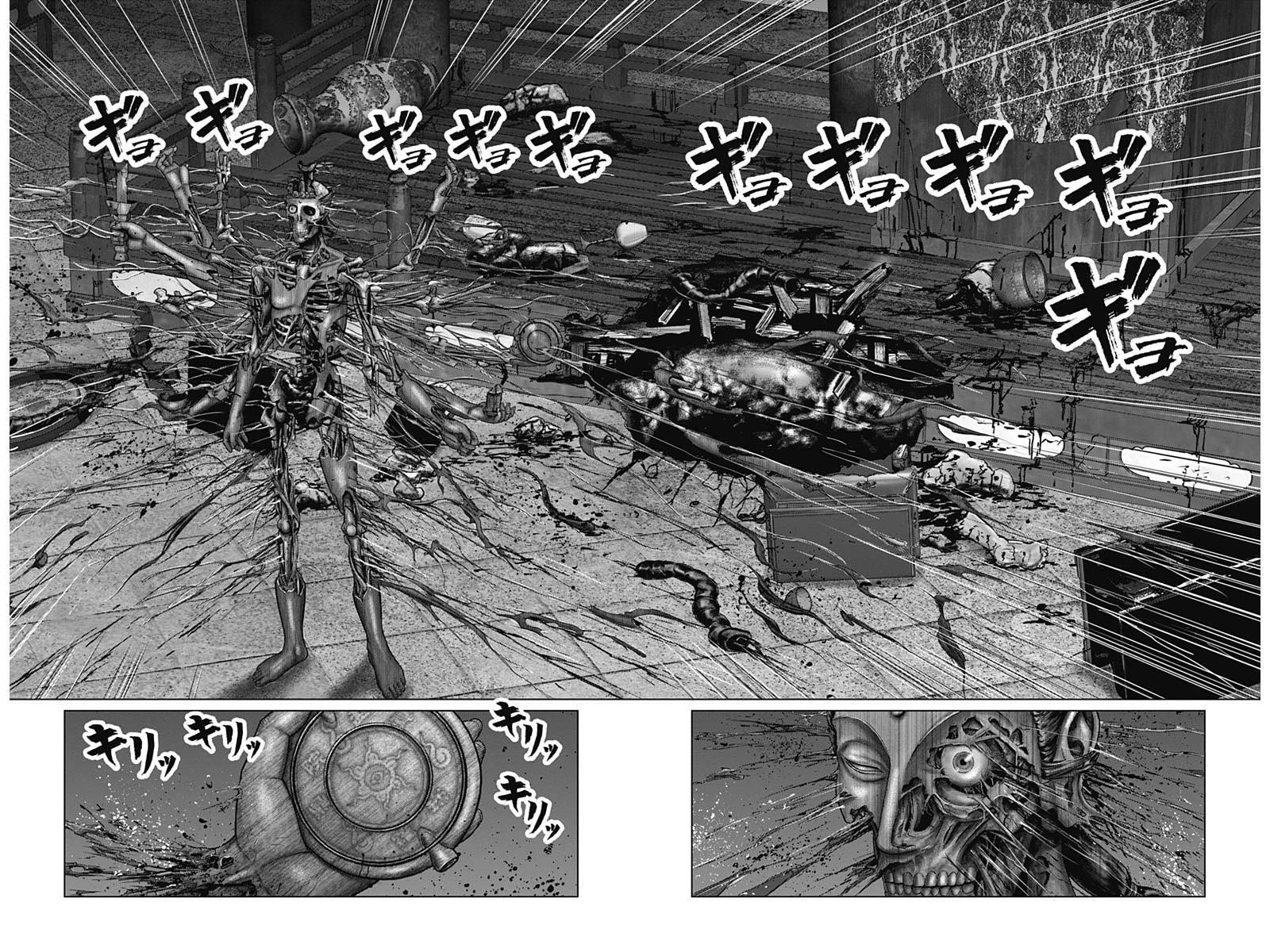 Read Gantz- E Manga Online