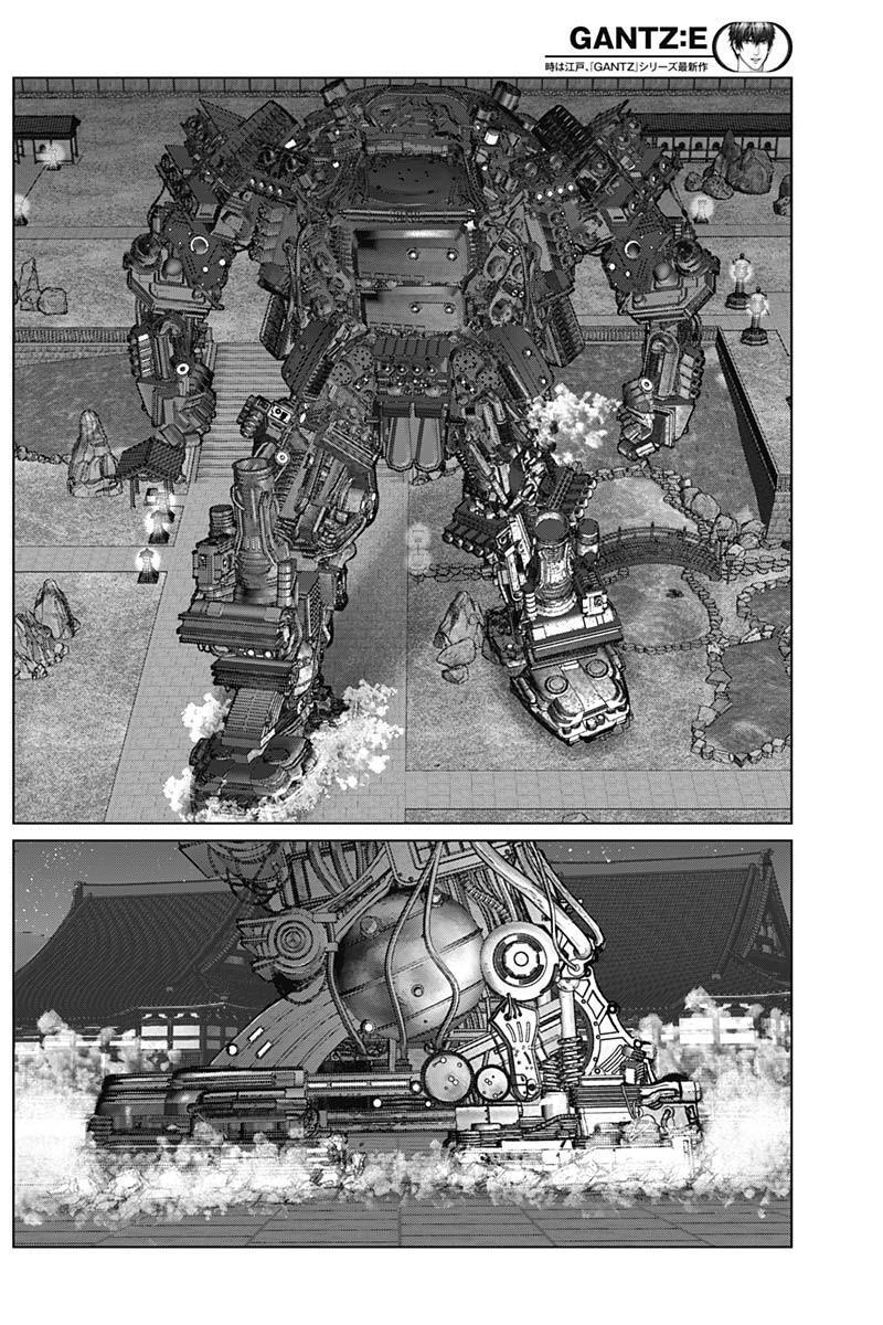 Read Gantz- E Manga Online