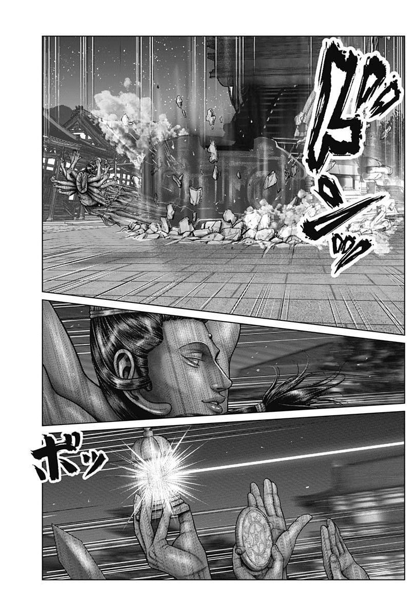 Read Gantz- E Manga Online
