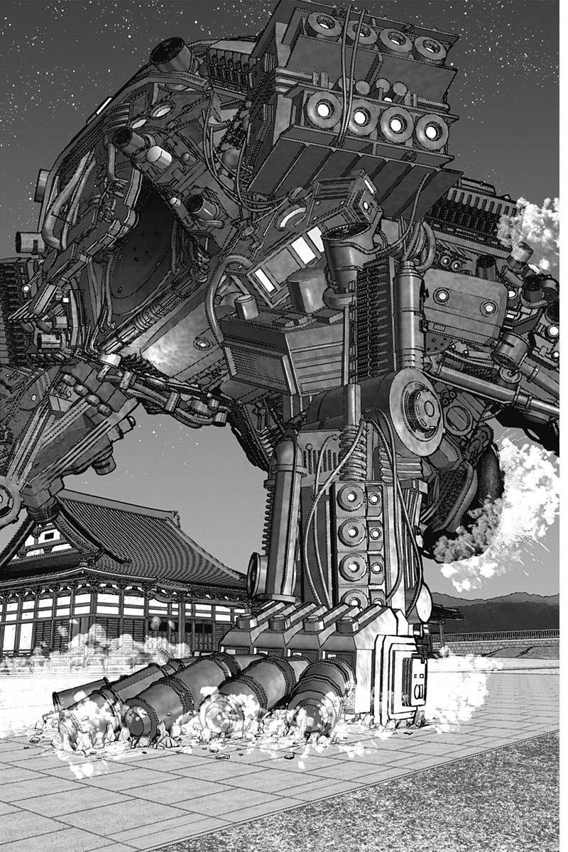 Read Gantz- E Manga Online
