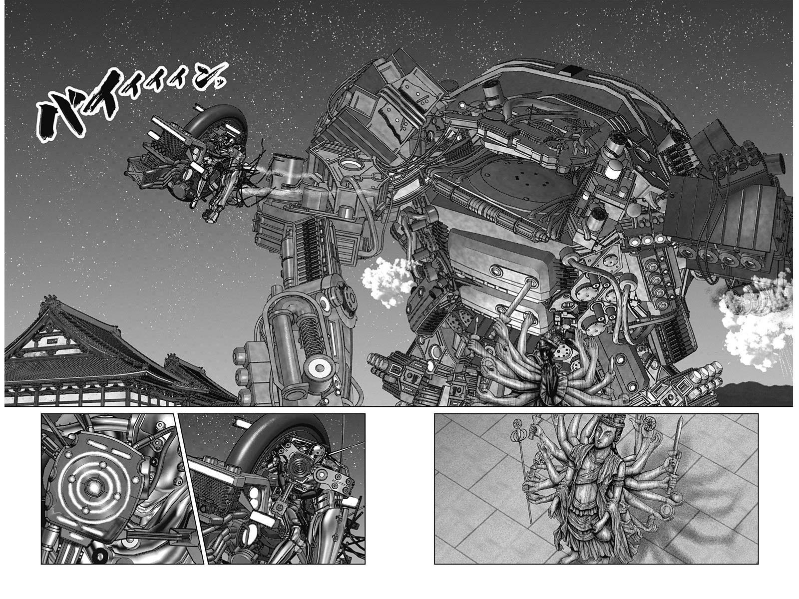 Read Gantz- E Manga Online
