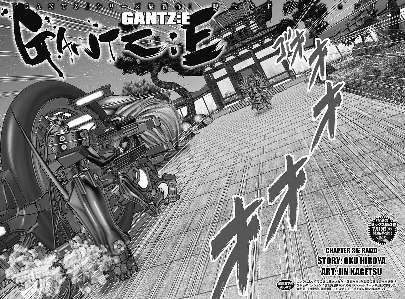 Read Gantz- E Manga Online
