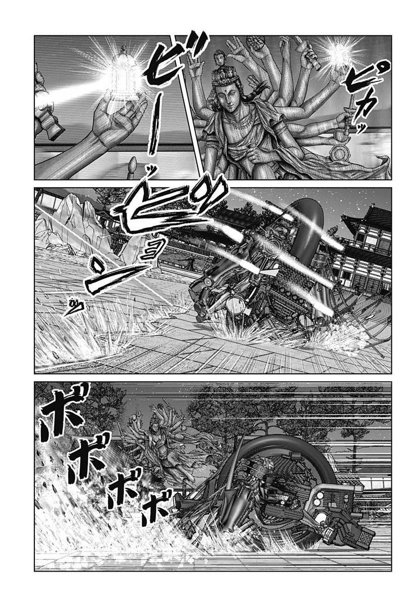 Read Gantz- E Manga Online